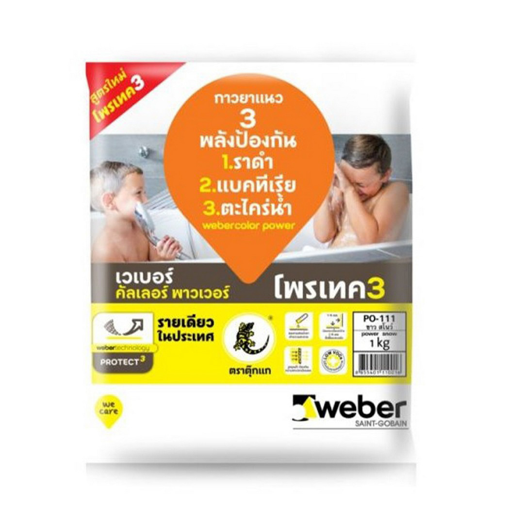 WEBERCOLOR-POWER-LEMON-cm